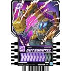 【RT1-050 GUTSSHOVEL (SR ス