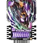 【RT1-053 STEAMLINER (SR ス