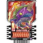 【RT1-057 GANVHALE (C コモ