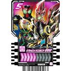 【RT1-068 KAMEN RIDER OOO (L レジェンドライダーレア)】 仮面ライダーガッチャード ライドケミートレカ PHASE：01