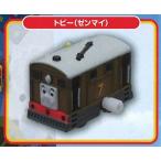 【6.トビー（ゼンマイ）】 カプセルプラレール きかんしゃトーマス 世界最速のきかんしゃケンジ登場編