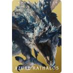 【21 リオレウス亜種 (モンスターカード) 】 モンスターハンター 20th Anniversary カードウエハース