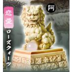 ショッピング恋愛 【阿 ローズクォーツ(恋愛)】 狛犬 宝珠