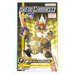 【9.仮面ライダーブレイド キングフォーム【A】】 SO−DO CHRONICLE 仮面ライダー剣