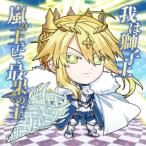 にふぉるめーしょんFate/Gra...