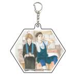 【優慈＆三郎(1巻表紙絵)】 アクリルキーホルダー 6角形 お参りですよ 01
