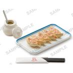 【ぎょうざ5個(ゆず胡椒付き)】リンガーハット カプセルミニチュア