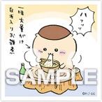 [No.137 каштан manju ]........ наклейка жевательная резинка 3 * наклейка только 