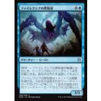 マジック・ザ・ギャザリング EMA JP 066 ファイレクシアの摂取者(日本語版アンコモン)【新品】