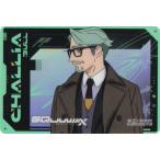 【シャリア・ブルB】 ガンダム クリアカ