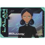 [lala.*sn] Gundam прозрачный карта selection Mobile Suit Gundam GQuuuuuuX