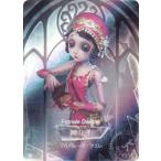 [DKSG01b-R13...( Cara ...) ] IdentityV пятый человек . час. траектория серийная коллекция карта первый . premium версия 