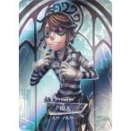 [DKSG01b-R19 [. человек ] ( Cara ...) ] IdentityV пятый человек . час. траектория серийная коллекция карта первый . premium версия 