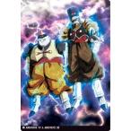 イタジャガドラゴンボールvol.8