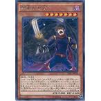 遊戯王 TDIL-JP036 黒竜の忍者 （日本語版 レア） ザ・ダーク・イリュージョン ボックス収録