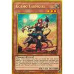 遊戯王 PGL3-EN024 Kozmo-ドロッセル(英語版 1st Edition ゴールドシークレットレア)【新品】