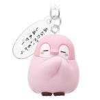 【あなたがいるからしあわせ〜】 コウペンちゃん フィギュアキーホルダー 2