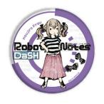 【神代フラウ】 缶バッジ ROBOTICS;NOTES DaSH 01 グラフアートデザイン
