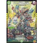 [PROMO プロモ] デュエルマスターズ P17/Y21 パーリ騎士の心絵 (U アンコモン) コロコロ 2022年 7月号 付録