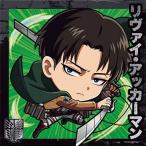 にふぉるめーしょん進撃の巨人進撃の...