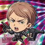 ショッピング諫山 【進撃1-23 ジャン・キルシュタイン (スーパーレア) 】にふぉるめーしょん 進撃の巨人 進撃のシールウエハース