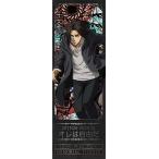 ショッピング諫山 【エレン・イェーガー】AFORCE×DRAGON HORSE 進撃の巨人 ホロカード