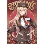 【No.18 ニュイ・ソシエール】にじさ