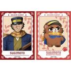 【杉元佐一】ゴールデンカムイ×どうぶつフォーゼ ミニブロマイドコレクション ※2枚セット