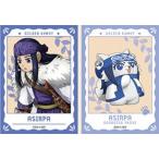 【アシリパ】ゴールデンカムイ×どうぶつフォーゼ ミニブロマイドコレクション ※2枚セット