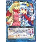 Yahoo! Yahoo!ショッピング(ヤフー ショッピング)ゼクス Z/X CP01-006 リゲル★クリスマス（プロモ）【新品】