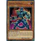 遊戯王 COTD-EN010 Gouki Suprex 剛鬼スープレックス(英語版 1st Edition レア)【新品】