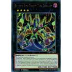 遊戯王 COTD-EN041 覇王眷竜ダーク・リベリオン(英語版 1st Edition レア)【新品】