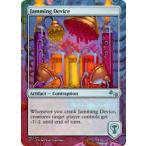 マジックザギャザリング英語版 MTG UST EN 192 Jamming Device 妨害デバイス(英語版アンコモン) Unstable Box ボックス収録