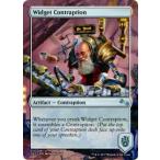 マジックザギャザリング英語版 MTG UST EN 211 Widget Contraption 小型装置のからくり(英語版アンコモン) Unstable Box ボックス収録