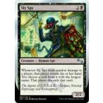 マジックザギャザリング英語版 MTG UST EN 067 Sly Spy ずるいスパイ(英語版アンコモン) Unstable Box ボックス収録