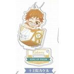【十王院カケル】スタンドミニアクリルキーホルダー KING OF PRISM -Shiny Seven Stars-