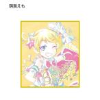 【萌黄えも】キラッとプリ☆チャン トレーディングAni-Art 色紙