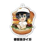 【香賀美タイガ】 KING OF PRISM -Shiny Seven Stars- ツインフェイスコレクションアクリルキーホルダー A-BOX
