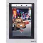 【[銀箔 13/20] PG-03 カーズ (スペシャルインサートカード/MOVIE POSTER GALLERY)】