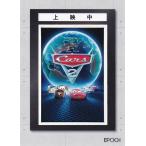 ショッピングカーズ 【[ホロ箔 1/1] PG-06 カーズ (スペシャルインサートカード/MOVIE POSTER GALLERY)】