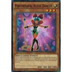 遊戯王 MACR-EN003 EMレビュー・ダンサー(英語版 1st Edition ノーマル)【新品】