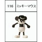 Yahoo! Yahoo!ショッピング(ヤフー ショッピング)【116.ミッキーマウス （デビュー以前の作品のスタイル） 】 チョコエッグ ディズニーキャラクター10