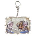 【ジオウ＆ゲイツ＆アナザージオウII】 アクリルキーホルダー 仮面ライダージオウ 01 グラフアートデザイン