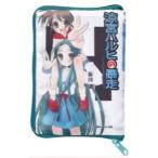 【涼宮ハルヒの暴走】涼宮ハルヒの憂鬱 文庫本型ポーチコレクション