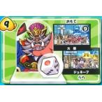【9.エンマ】 チョコエッグ キッズ 桃太郎電鉄