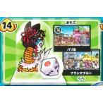 【14.世界旅行ボンビー】 チョコエッグ キッズ 桃太郎電鉄