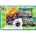 【15.キングボンビー】 チョコエッグ キッズ 桃太郎電鉄