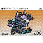 【3 ジフレド (P プリズム) 】 カードダス ガンダム セレクション Vol.3 〜機動戦士Gundam GQuuuuuuX〜