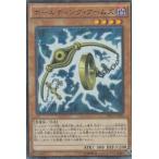 遊戯王 MP01-JP003 ホールディング・アームズ(日本語版 ミレニアムウルトラレア)