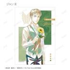 進撃の巨人描き下ろしFlowerS...